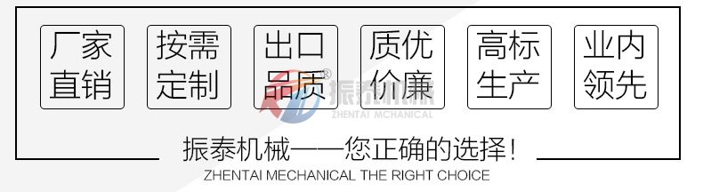 直線振動(dòng)篩