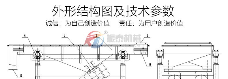 氧化鋁瓷球分級(jí)振動(dòng)篩